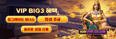친구 초대 리퍼럴 보너스 promotion