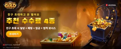 KRWIN66 VIP 특별 혜택 공개