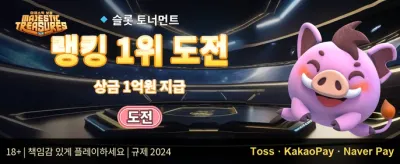 VIP 전용 주간 캐시백 리베이트 promotion