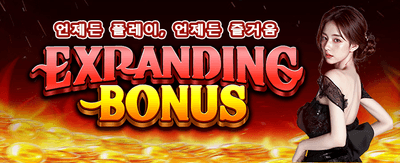 최고의 슬롯 게임, krwin 66 vip