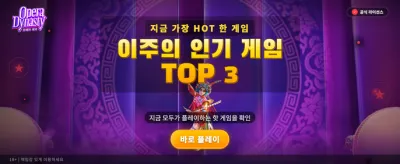 지금 가입하고 잭팟에 도전하세요