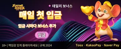 신규 회원 100% 웰컴 매칭 보너스 promotion